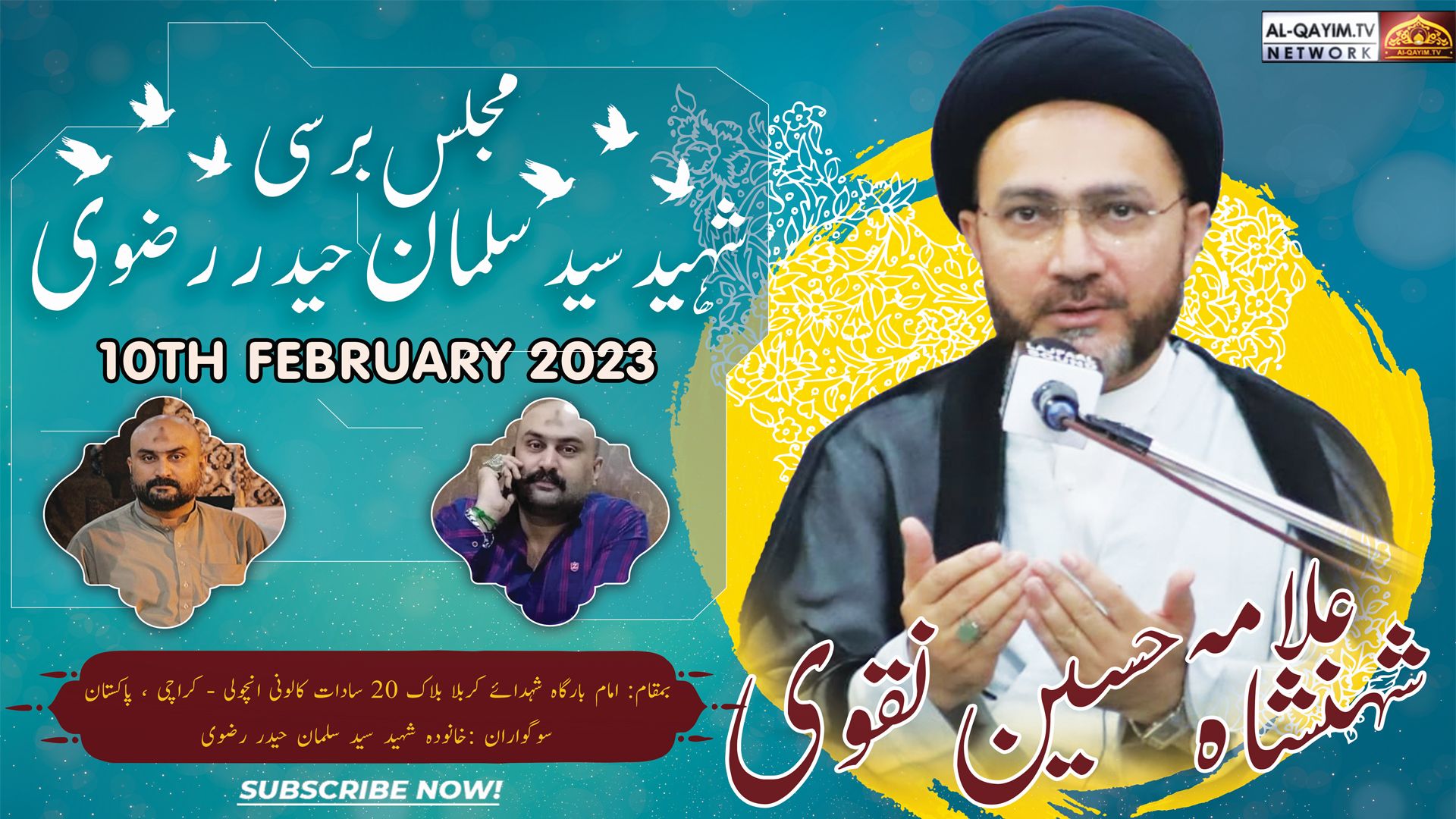 Allama Shahenshah Hussain Naqvi | Majlis-e-Barsi Shaheed Salman Haider | 10 February 2023 | Ancholi